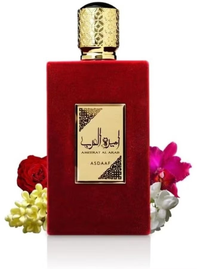 أصداف عطر أميرة العرب من أصداف، أو دو بارفان، 100 مل - Image 4