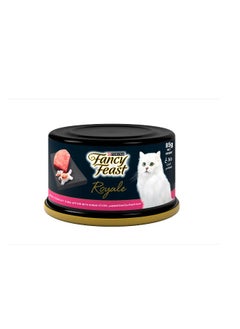 Fancy Feast Fancy Feast Royale White Meat Tuna with Seafood Wet Cat Food 