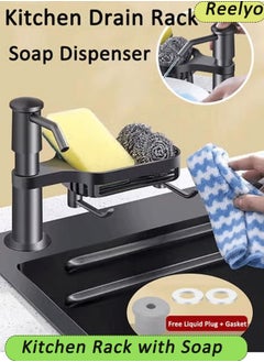 Reelyo Kitchen Rack with Soap Dispenser Kitchen Sink Soap Dispenser with 110cm Extension Tube kit Sink Soap Dispenser With Tray Hook Dishwashing Liquid Soap Dispenser Countertop Soap Dispenser Kitchen Countertop Organizers and Storage Essentials  - Image 1