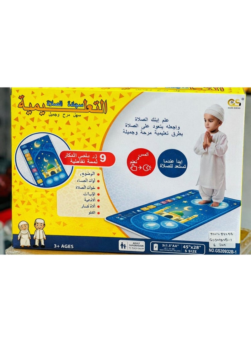 Kids Interactive Educational Prayer Mat, 36 Touch Sensitive Keys, 7 Languages, Teaching Ablution, Azan and Prayer, Electronic Prayer Mat with Worship Step Guide for Kids Toddlers Ramadan Gift 45x28cm, 3+ Years