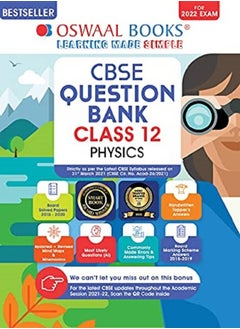 CBSE QUESTION BANK CHAPTER WISE AND TOPIC WISE SOLVED PAPERS CLASS 12 PHYSICS
