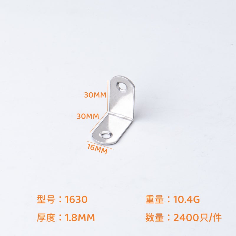 Factory Direct Sales Stainless Steel Angle Code Thickeneded 90 Degree Right Angle Connector T-Shaped L-Shaped Plane Fixing Piece Furniture Angle Code 2065 - Image 5