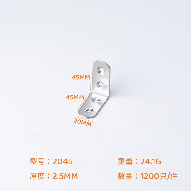 Factory Direct Sales Stainless Steel Angle Code Thickeneded 90 Degree Right Angle Connector T-Shaped L-Shaped Plane Fixing Piece Furniture Angle Code 2065 - Image 2