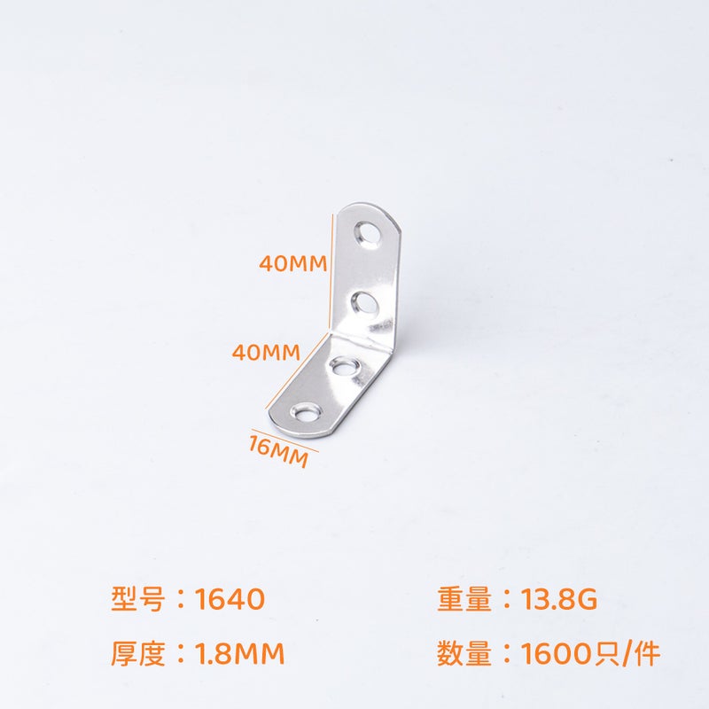 Factory Direct Sales Stainless Steel Angle Code Thickeneded 90 Degree Right Angle Connector T-Shaped L-Shaped Plane Fixing Piece Furniture Angle Code 2065 - Image 4
