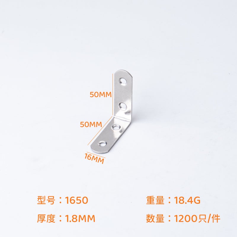 Factory Direct Sales Stainless Steel Angle Code Thickeneded 90 Degree Right Angle Connector T-Shaped L-Shaped Plane Fixing Piece Furniture Angle Code 2065 - Image 3