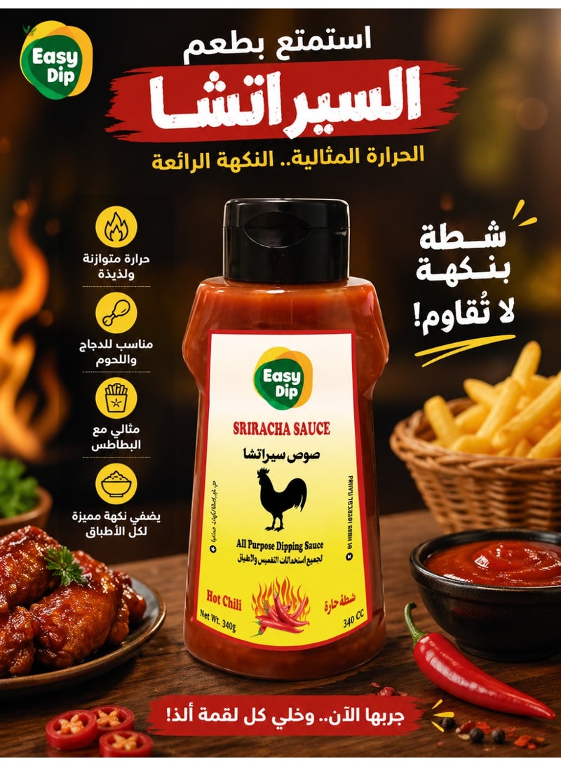 Easy Dip Sriracha Sauce - 340g - Hot Chili All-Purpose Dipping & Seasoning Sauce - Image 2