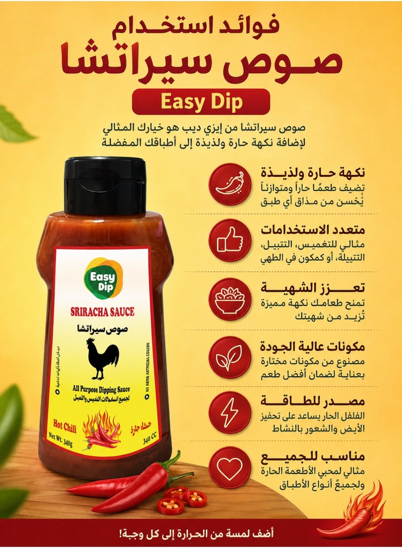 Easy Dip Sriracha Sauce - 340g - Hot Chili All-Purpose Dipping & Seasoning Sauce - Image 3