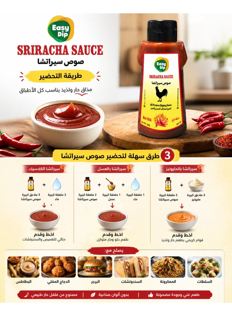 Easy Dip Sriracha Sauce - 340g - Hot Chili All-Purpose Dipping & Seasoning Sauce - Image 5