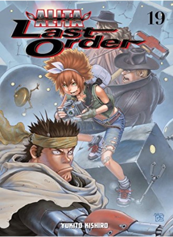 null - BATTLE ANGEL ALITA LAST ORDER V19 - Image 1