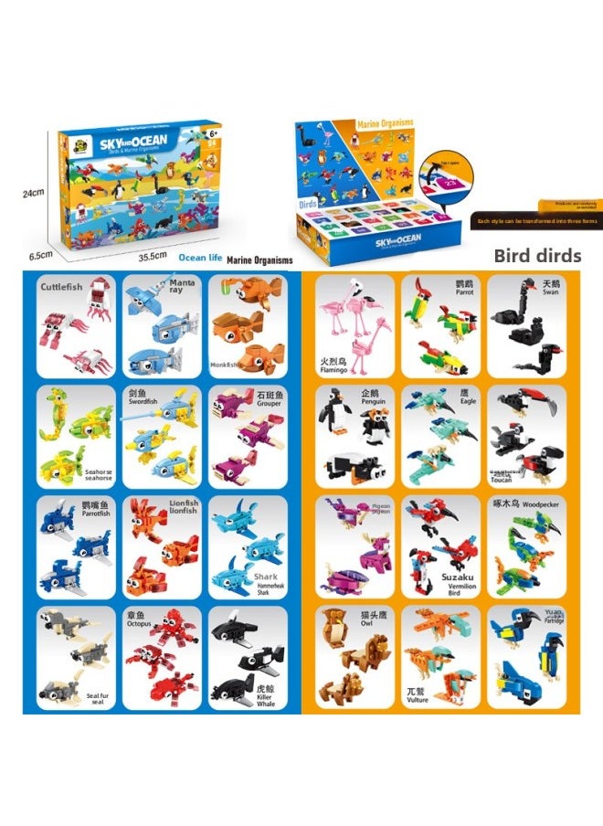 ماركة غير محددة متوافق مع Lego Blind Box Dinosaur Demolition Le Cave Le Surprise Box Gift Poke Le-Color: 2070 Bird Ocean [24 Hole Blind Box]]  - Image 1
