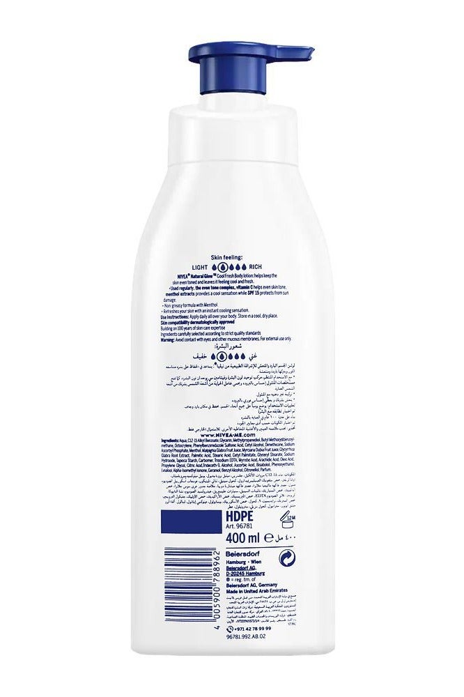 نيفيا لوشن الجسم نيفيا ناتشورال جلو كول فريش 400 مل - Image 3