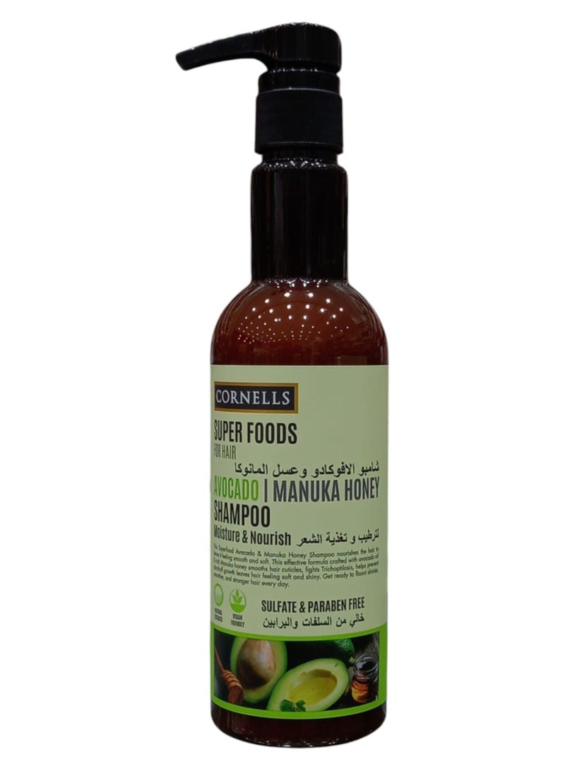 شامبو الافوكادو وعسل المانوكا خالي من السلفات والبرابين 500 مل