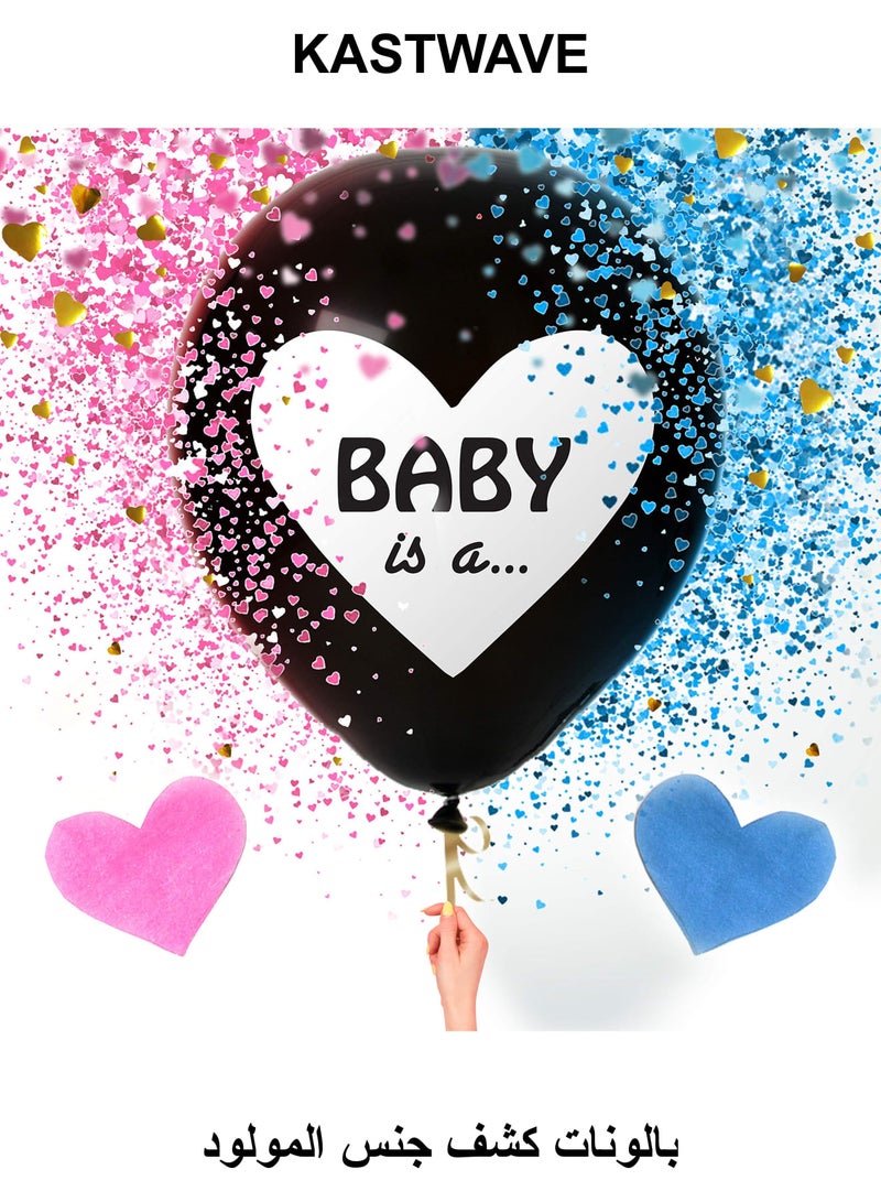 KASTWAVE Gender Reveal Balloons, 36 Inch Boy or Girl Balloons Decoration, Baby Gender Reveal Party Supplies, Pink & Blue Latex Balloons with 2 Packs Confetti for Gender Party Baby Shower - Image 1