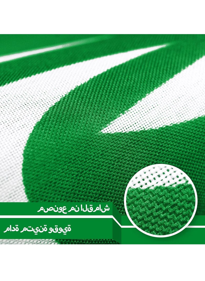 سان هان علم المملكة العربية السعودية 3x5 قدم، علم دولة المملكة العربية السعودية، ديكور علم داخلي/خارجي، أعلام المملكة العربية السعودية مع حلقات نحاسية 100% بوليستر 100D، مقاوم للأشعة فوق البنفسجية، يوم الاحتفال، 90 × 150 سم  - Image 4