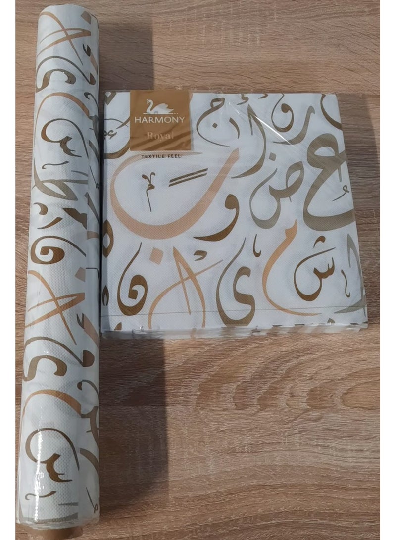 هارموني 010ME- طقم مناديل سفرة + لباد  رول