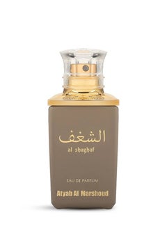 Atyab Al Marshood Concentrated Al Shaghaf Perfume - 30 ml Mini Size  - Image 1