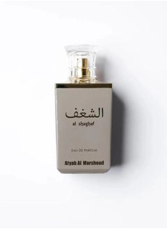 Atyab Al Marshood Concentrated Al Shaghaf Perfume - 30 ml Mini Size  - Image 2