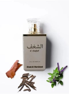 Atyab Al Marshood Concentrated Al Shaghaf Perfume - 30 ml Mini Size  - Image 3