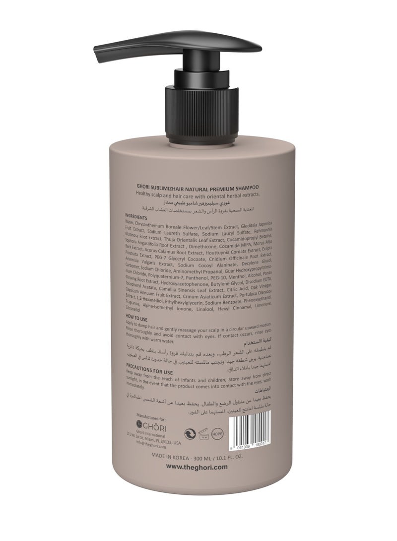 غوري Ghori Sublimizhair Natural Premium Shampoo - Image 3