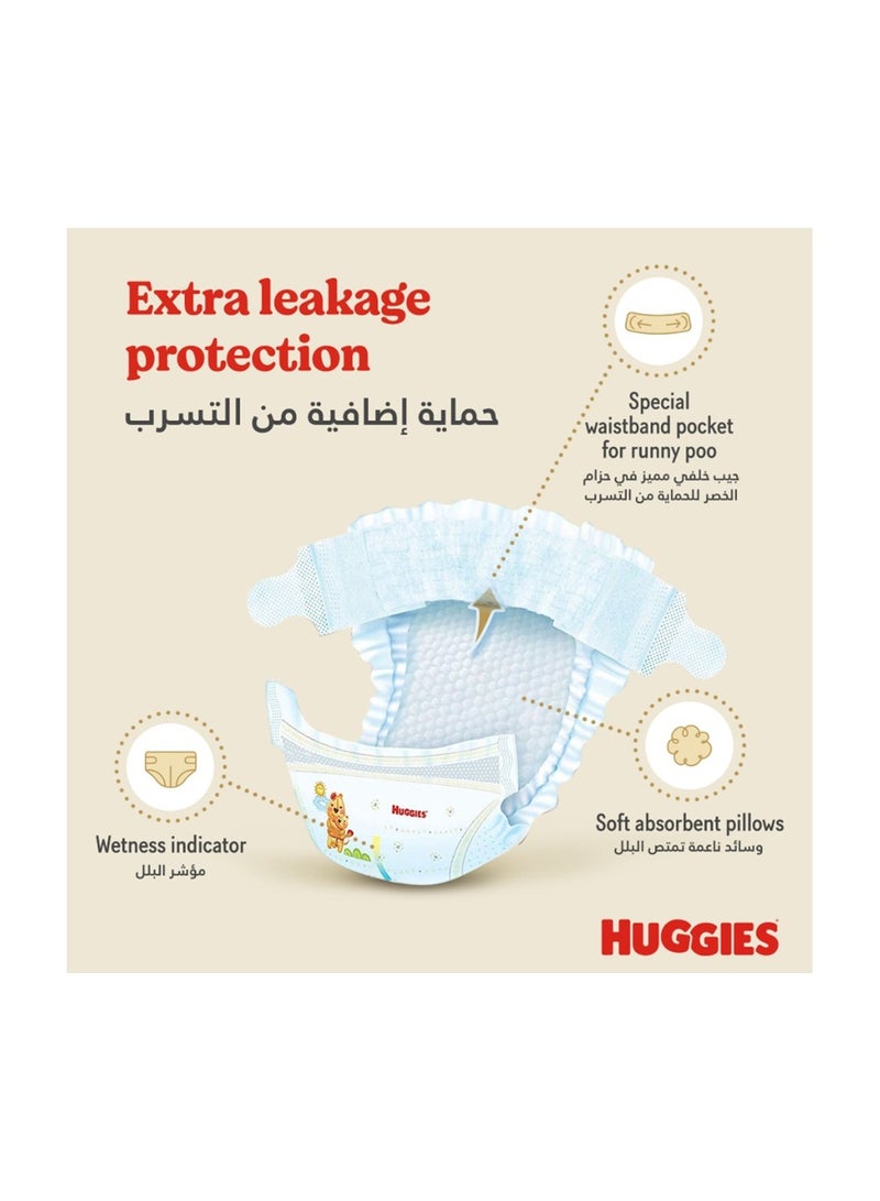 Huggies Size (2) Small 4-6 kg Jumbo Pack 64 Diapers - Image 3