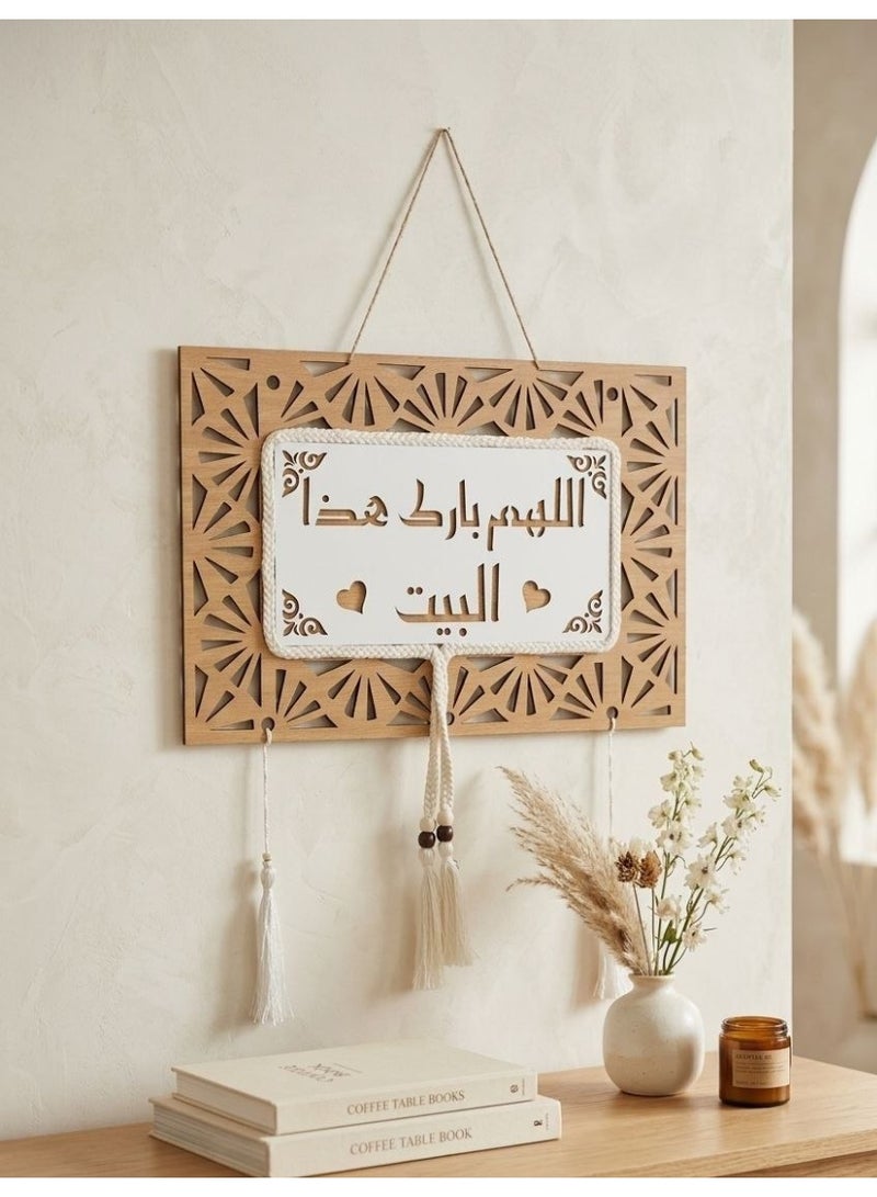 دلاية خشب أرابيسك صنوعة يدويًا 40×30سم