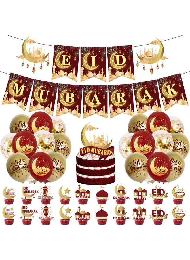 Generic - Eid Mubarak Party Supplies for Home Decor - Image 1