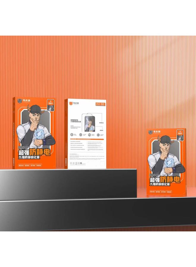 Niu Daxia Film Box Supply Niu Daxia Full Screen Tempered Film Anti-static 9D Full Screen Tempered Film Wholesale-Color:N62 Apple 16pro (380 Thick Glue) Niu Daxia Super Anti-static Leaflet With Packaging