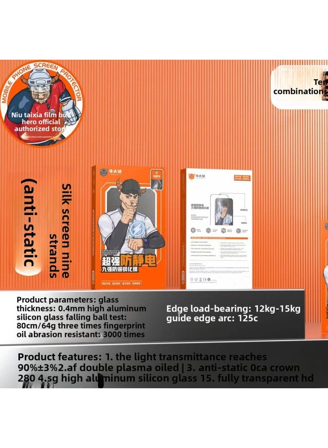 Niu Daxia Film Box Supply Niu Daxia Full Screen Tempered Film Anti-static 9D Full Screen Tempered Film Wholesale-Color:N62 Apple 16pro (380 Thick Glue) Niu Daxia Super Anti-static Leaflet With Packaging