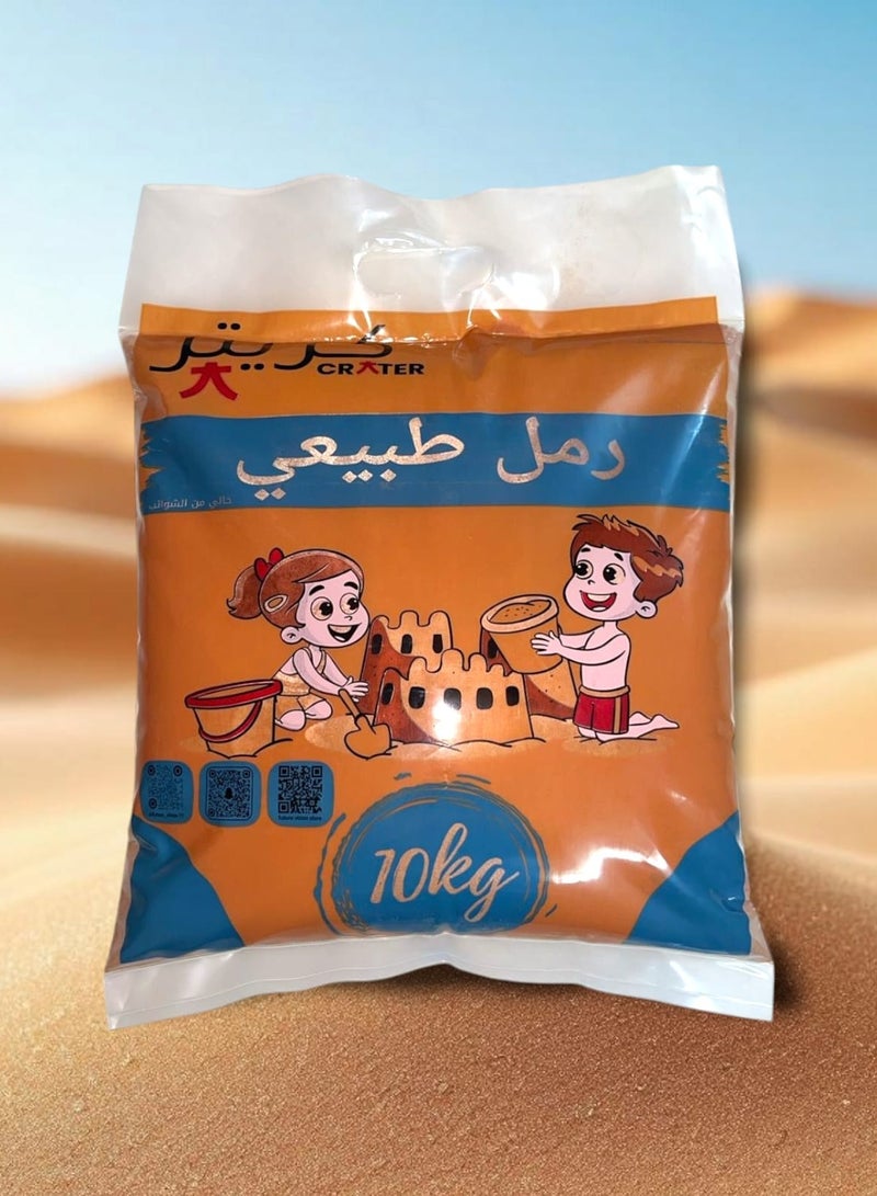 Crater Complete children's play set consisting of 10 kg of washed and dried natural sand, ideal for the sandbox, a children's sand barrier, and a sand flipper for playing with the sand.  - Image 2