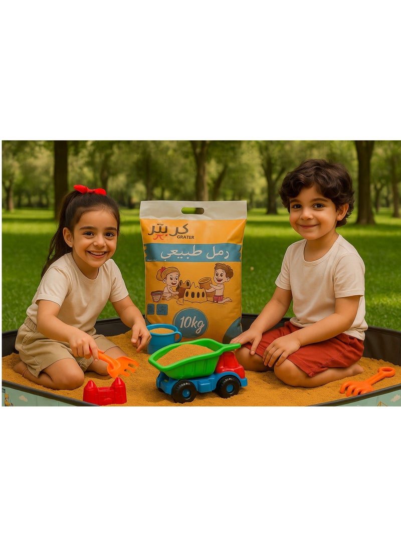 كريتر  مجموعة لعب كاملة للأطفال مكونة من 10 كجم من الرمل الطبيعي المغسول والمجفف، مثالية لصندوق الرمل، وحاجز رمل للأطفال و قلاب رمل للعب بالرمل. - Image 1
