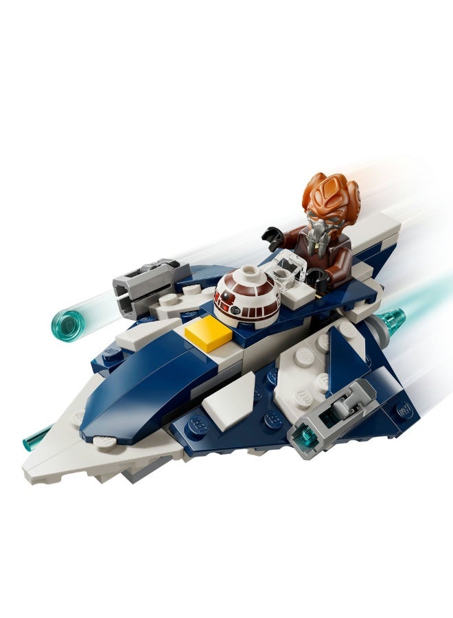 ليغو لعبة المقاتلة الصغيرة لمقاتلة الجيداي بلو كون™ من ليغو® Star Wars™‎‏ 75400 - Image 4