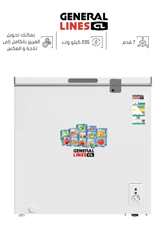 General Lines - Dual Temperature - Chest Freezer - 7 CFT - 199L - White - GLCF201D - Image 1