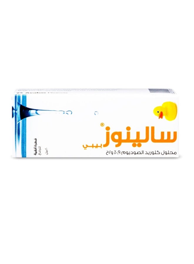 أفالون فارما سالينوز قطره انف 20 مل - Image 4