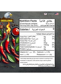 Excellence Excellence Spicy Chilli Hot Sauce Pack of 4X177ml  - Image 5