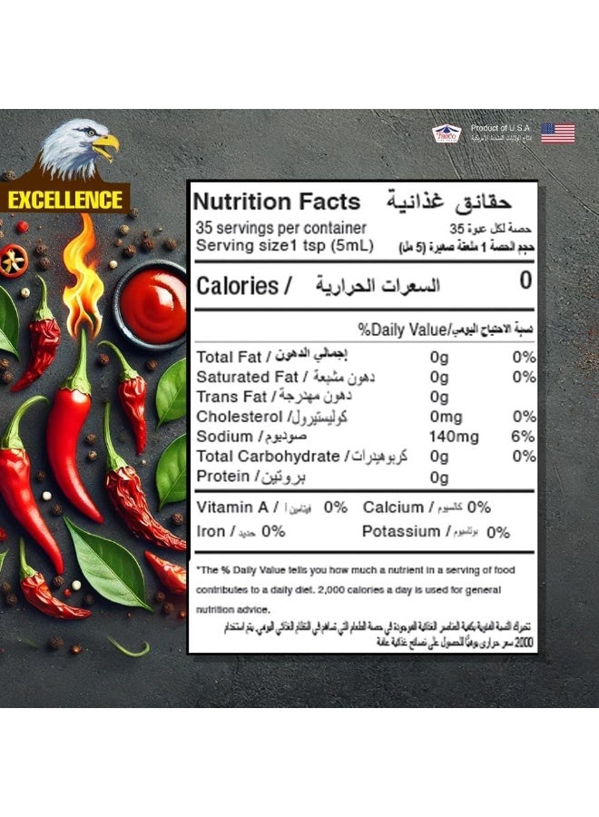 Excellence Spicy Chilli Hot Sauce Pack of 4X177ml - Image 5