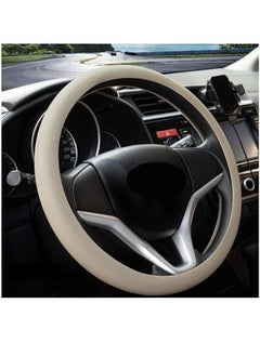 Steering wheel Silicon Cover - Beige - pzsku/ZC01529D90DD3AF35ED2BZ/45/_/1730634680/7fbc87df-fa5f-444f-9c7b-f6cb060b4a1a