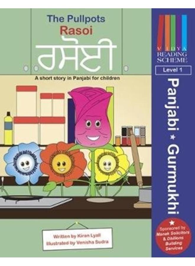 The Pullpots: Rasoi : A short story in Panjabi for children : Level 1 