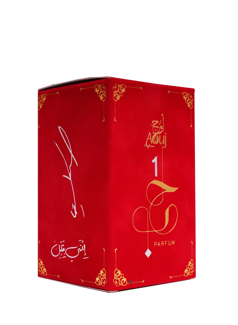 اوج للعطور عطر حب 1 للجنسين - عطر مميز للرجال والنساء | جوهر عربي طويل الأمد | هدية مثالية لجميع المناسبات - 100مللي - Image 3