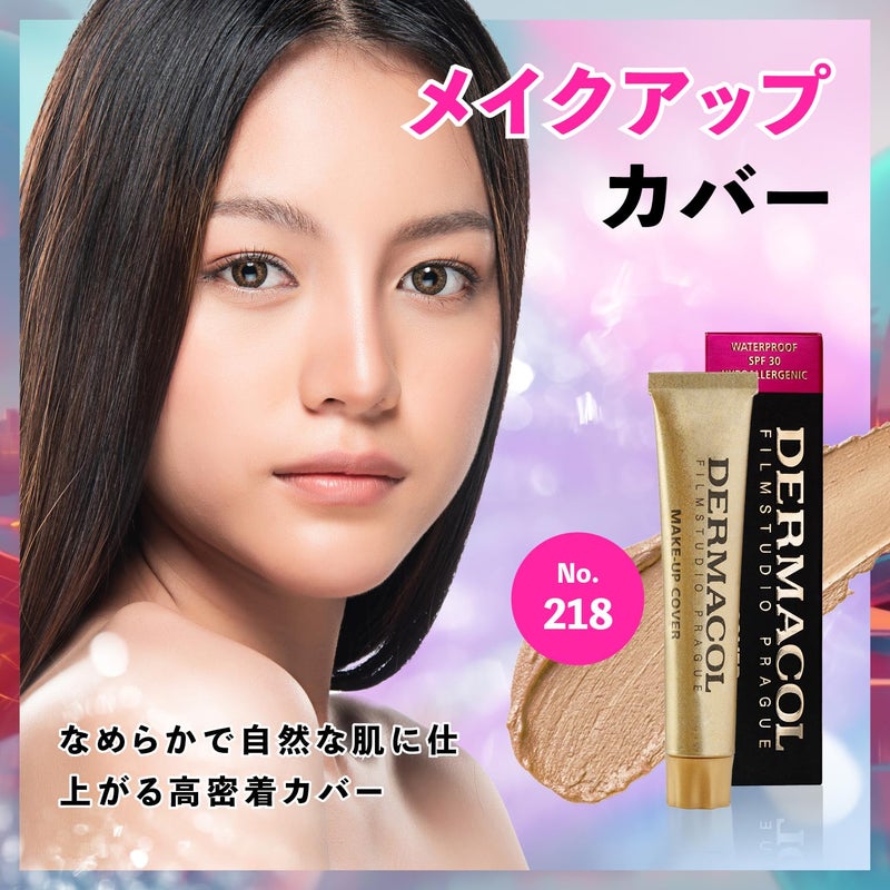 Dermacol Make-Up Cover, Waterproof Hypoallergenic for All Skin Types, Nr 218 - Image 2