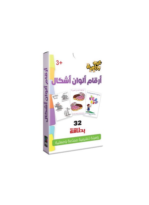 Educational Cards - Numbers, Colors, Shapes - Age 3