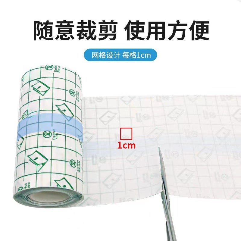 Medical waterproof pu film tape fixed sticker coil material application blank transparent high-viscosity plaster self-cutting Mesh PU coil 【Width 12cm×10m】One roll - Image 1