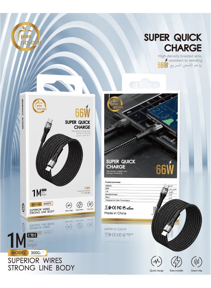 جولدن بلس كيبل شحن فائق السرعة 66 واط  USB-Cإلى USB-C، طول 1 متر، سلك مجدول عالي الكثافة ومقاوم للثني، شحن ونقل بيانات - Image 1
