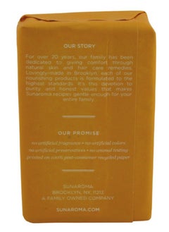 SUNAROMA Sunaroma Soap Bar Shea Butter 8 Ounce (Pack of 3)  - Image 4