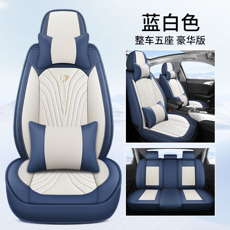 تشانجان مجموعة كاملة من أغطية مقاعد السيارات لسيارات CHANGAN CS75، حماية للمقاعد الأمامية والخلفية، فاخرة بتصميمات متعددة - Image 1