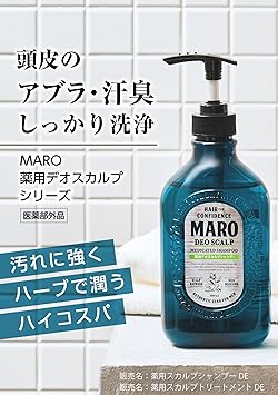 Maro Deo Scalp Medicated Treatment Refill 400ml - Image 2