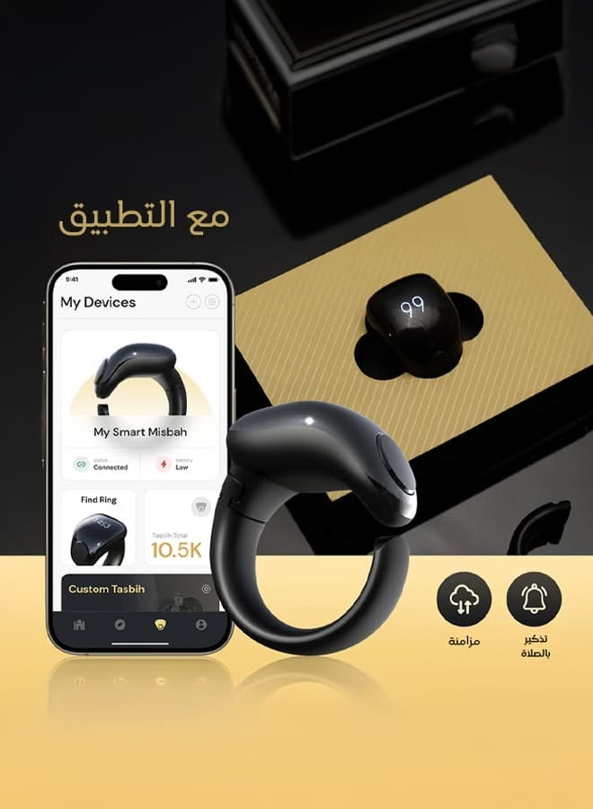 Smart Tasbih Ring Prayer Times Reminder electronic ring & Waterproof with Magnetic charger Muslim electronic s adjustable 2size 20mm 22mm zikr azan clock smart ring tasbih counter,NEW 2024,tasbeeh, tasbih - Black  - Image 2