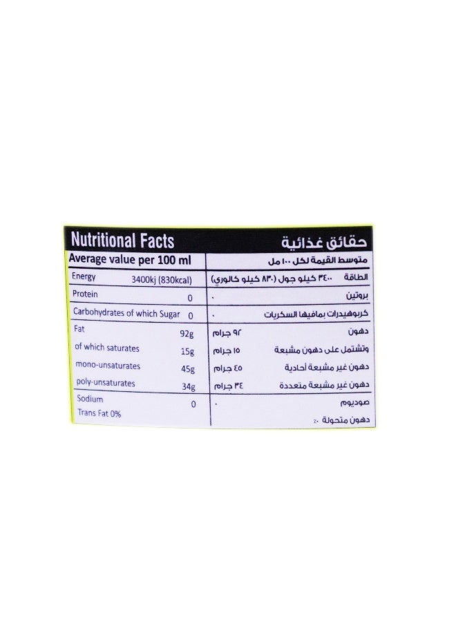 Nature's Choice Sunflower Oil 1.5L - Image 4