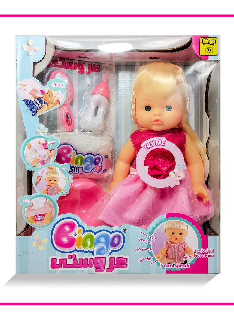 Bingo Arosty Doll 14"" INCH, 12 design asort (They are selected randomly) - Image 3