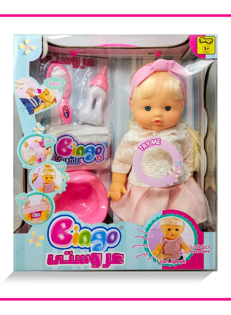 Bingo Arosty Doll 14"" INCH, 12 design asort (They are selected randomly) - Image 4