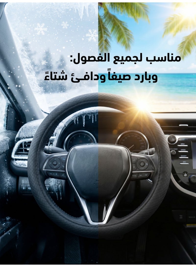 جرو بال غطاء مقود جلد فاخر Growpal – قبضة ناعمة ومضادة للانزلاق، مريح وقابل للتنفس، مقاس عالمي 38 سم، تركيب سريع وسهل لجميع السيارات - Image 4